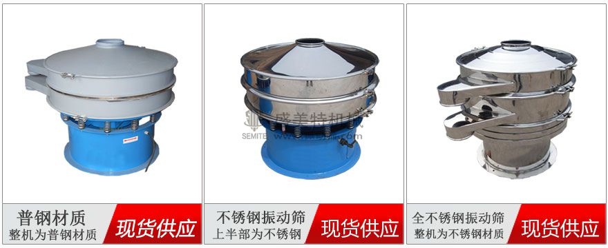 按材質(zhì)分類.jpg