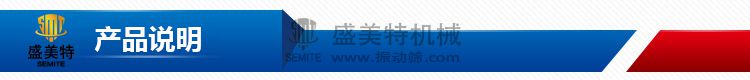 產(chǎn)品說明.jpg