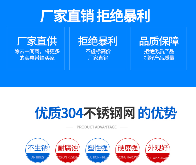 304不銹鋼篩網(wǎng)超聲波振動篩篩網(wǎng)過濾篩網(wǎng)(圖2)