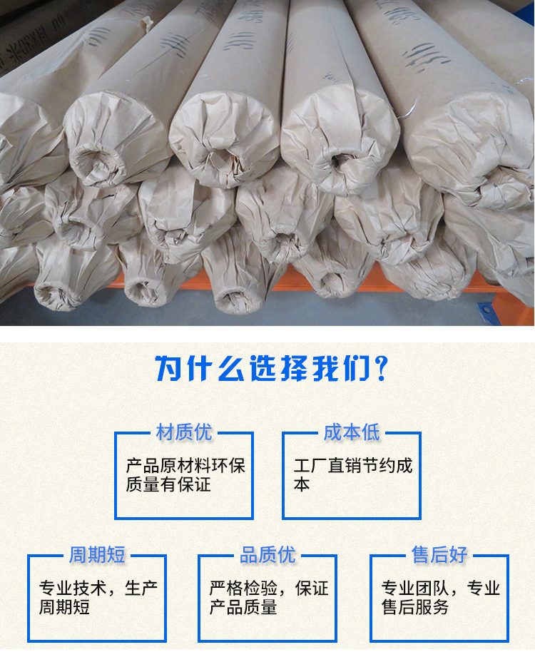 304不銹鋼篩網(wǎng)超聲波振動篩篩網(wǎng)過濾篩網(wǎng)(圖10)